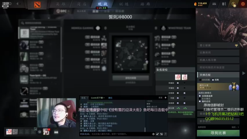 【2021-12-16 19点场】ok林仔：【ok林仔】你懂一号位吗？
