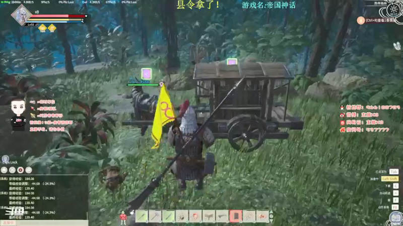 【2021-12-16 02点场】x8N1ce：[x8]帝国神话，最前线！