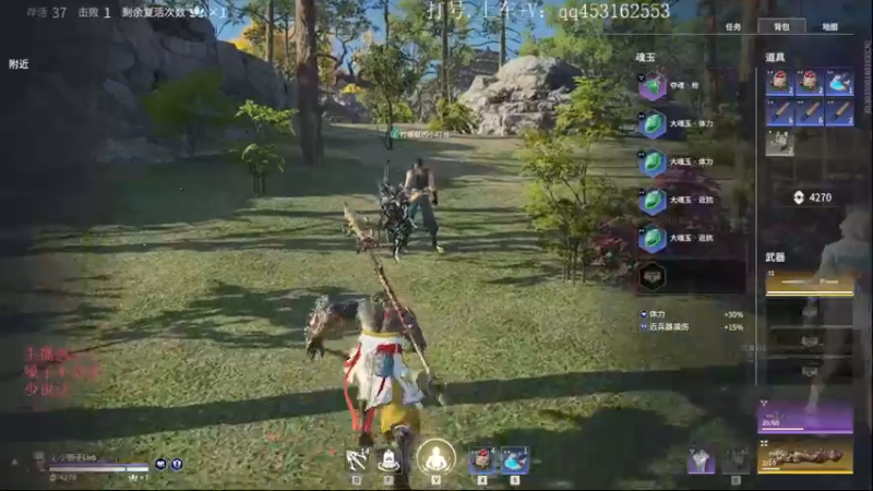 【2021-12-15 16点场】仙气饼er：技术主播，在线教学中