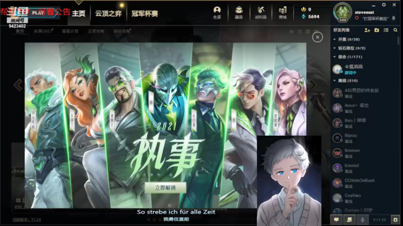 【2021-12-14 06点场】罢南万顷：血洗男爵领域