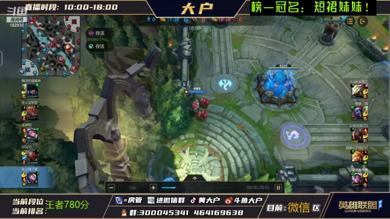 【2021-12-15 19点场】大户呀：MVP掉落皮肤宝箱！薅羊毛咯！