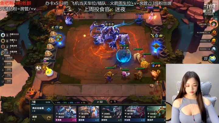 美女小姐姐玩游戏还挺会排兵布阵的啊