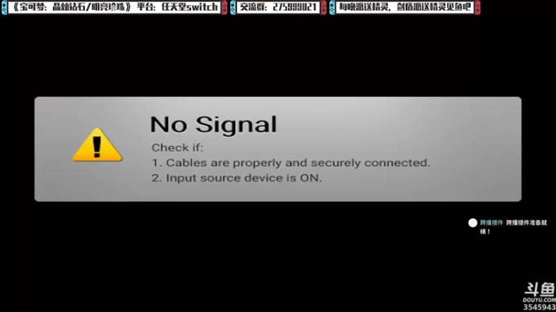 【2021-12-15 19点场】真新镇丨皮皮智：边玩边聊，宝可梦珍钻复刻。每晚精灵派送