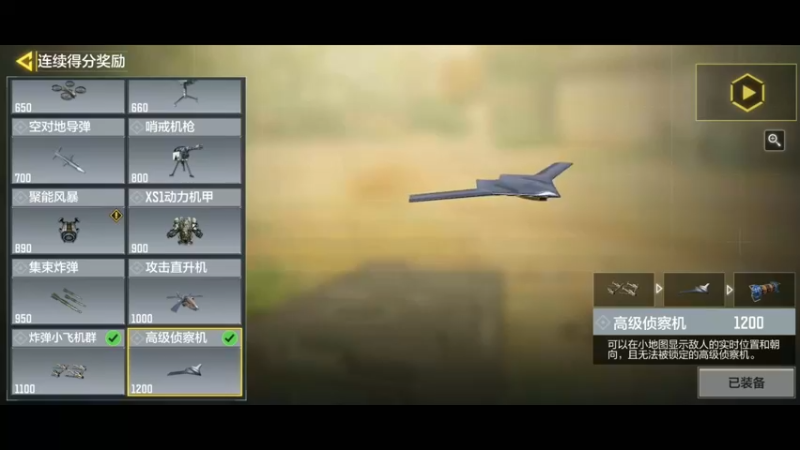 【2021-12-16 14点场】皮皮鲨FPS：家 人 们 我 来 了