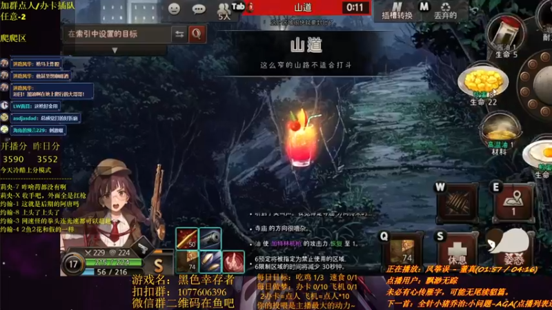 【2021-12-10 22点场】唐优伶的杂货铺：容光焕发！