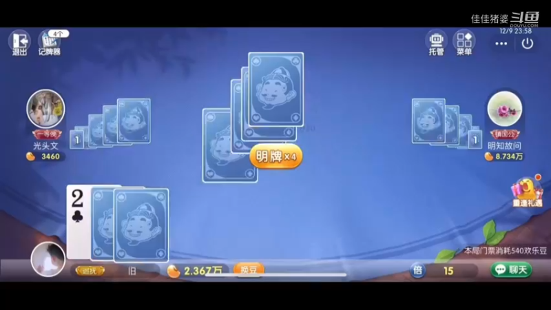 阿丁憨憨18