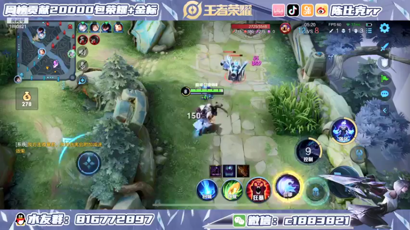 【2021-12-15 22点场】陈比克rr：冲百段打野冲冲