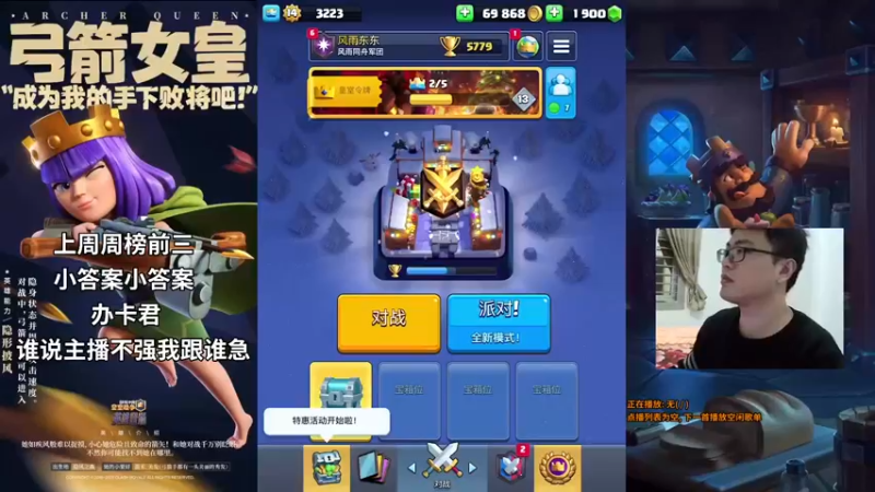 【2021-12-15 22点场】超人JAX解说：人生何时不抗压