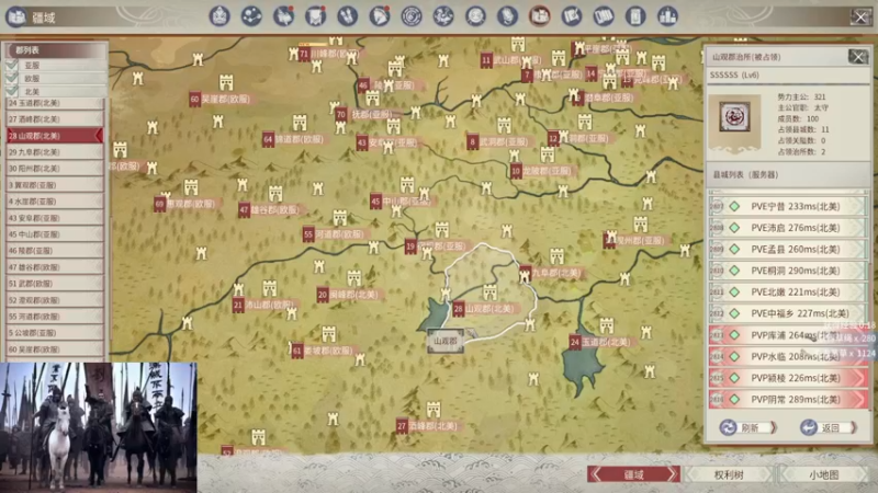 【2021-12-16 15点场】丶子魂魄兮为鬼雄：雄：找一只心中的武将？