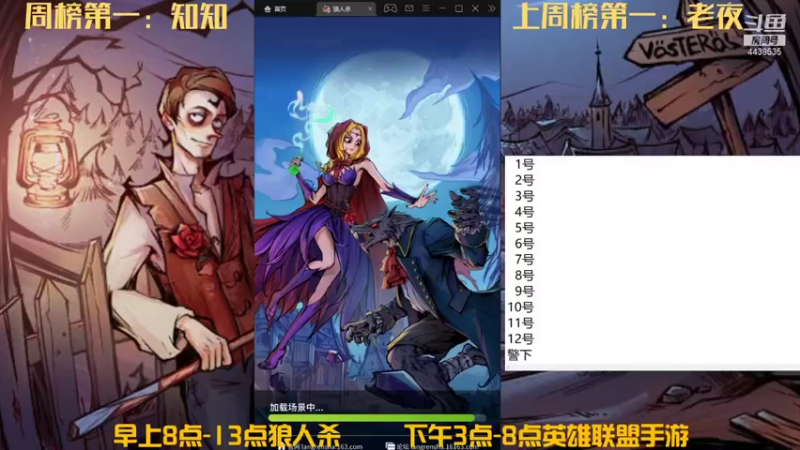 【2021-12-15 08点场】瑞凡YT：声优：早上8点直播