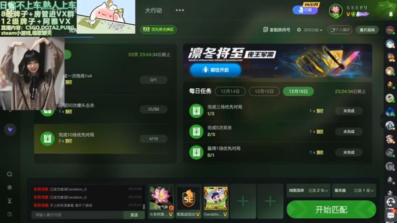 【2021-12-16 00点场】阿雅Midori：今天的雅雅特别勤劳