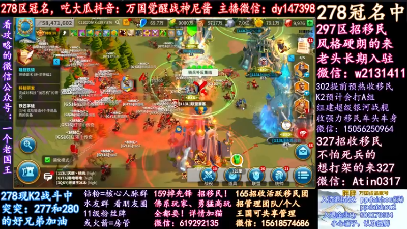 【2021-12-15 20点场】战神尼酱丶：K5顶上战争，278冠名中~