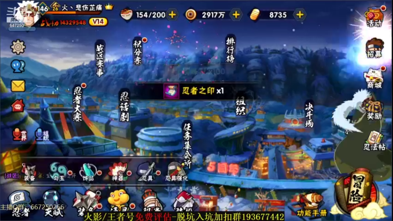 【2021-12-16 00点场】小马锅马杰：马锅：新人第二天直播