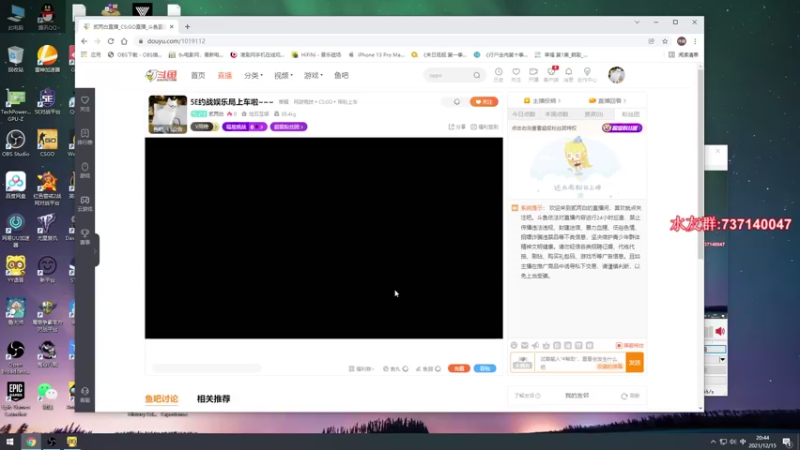 【2021-12-15 20点场】贰两白：5E约战娱乐局上车啦~~~