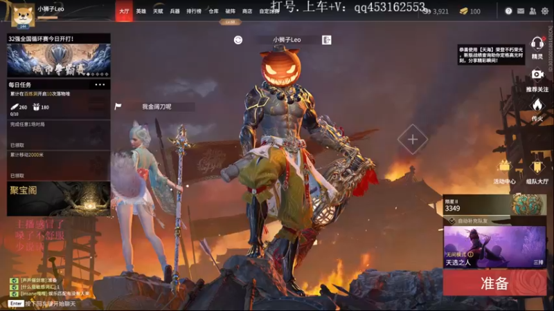 【2021-12-15 14点场】仙气饼er：技术主播，在线教学中