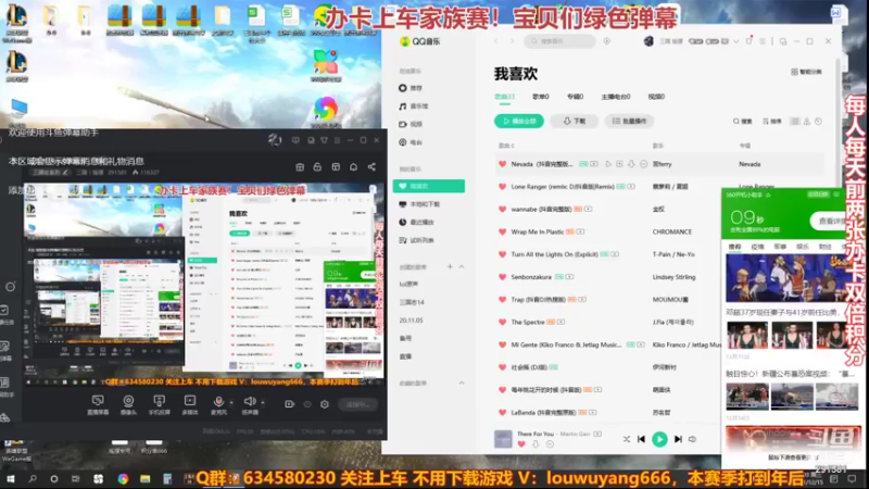 【2021-12-15 18点场】三国丨摇摆：三国志14水友家族赛