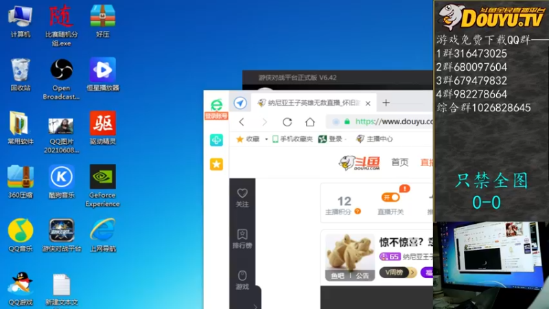 【2021-12-15 18点场】纳尼亚王子英雄无敌：惊不惊喜？意不意外？ 27120