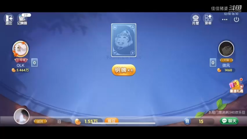 阿丁憨憨77
