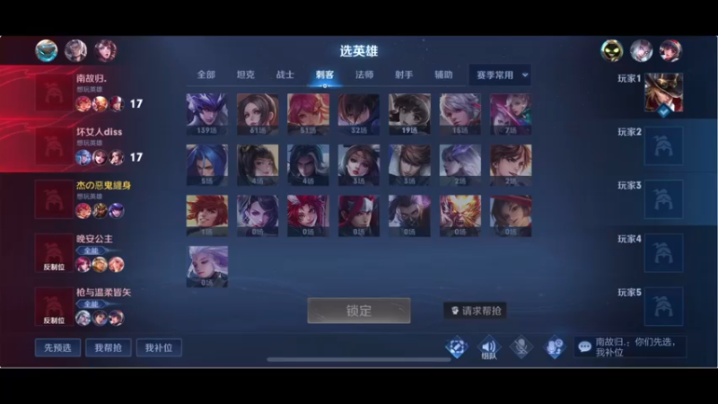 【2021-12-16 00点场】RNGM阿杰：快让我多输几分！