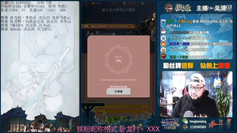 坏人就该卑鄙一点！状态高到预言家哭了。