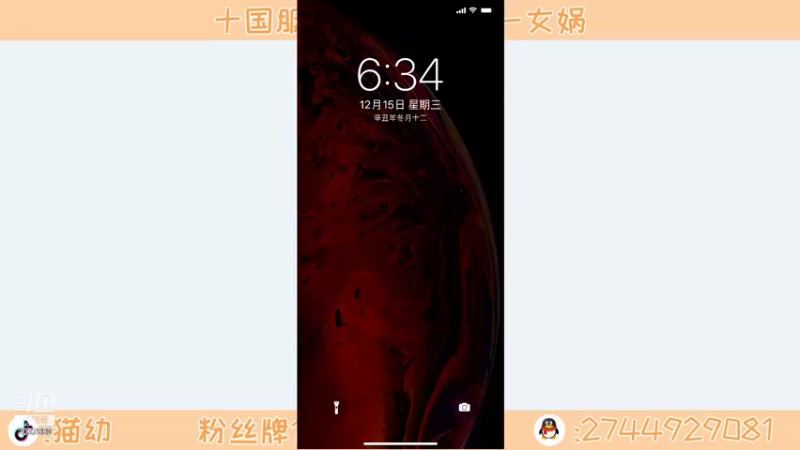 【2021-12-15 18点场】猫幼zzz：静心静心静心