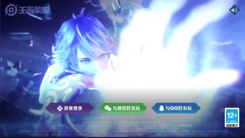 【2021-12-16 18点场】音七Simple：97段冲百段国服中路