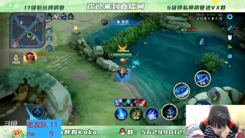 【2021-12-16 00点场】大胖狗koko：辅助导师 2400分 辅助教学