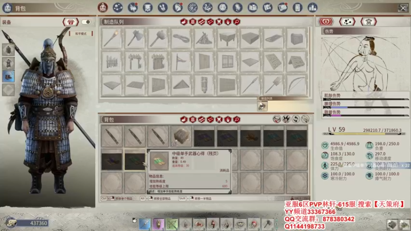 【2021-12-16 21点场】丶月咒：【615林轩】PVP亚服6区招兵~