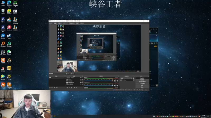 【2021-12-16 17点场】猪猪周z：欢迎来到猪猪果99直播间