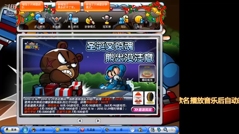 【2021-12-16 08点场】TERAP谢驰y：谢驰：偶尔玩一下。掩护-PR0