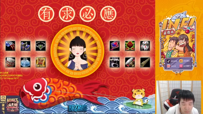 【2021-12-16 17点场】Infi小王：【直播】18点直播