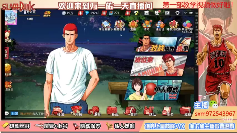 【2021-12-15 19点场】冷睁丶Lc：努力训练，下届再来！
