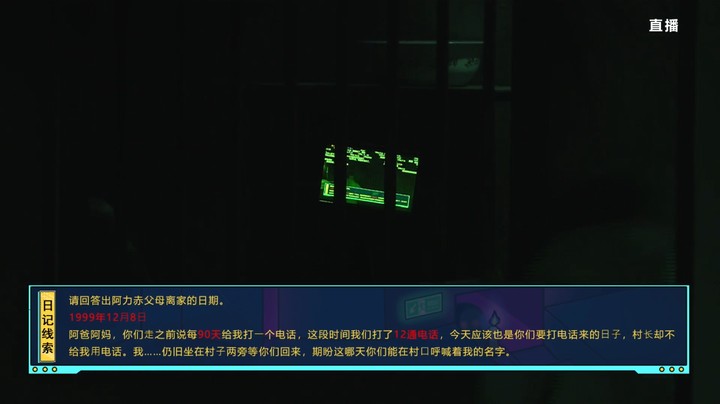 阿亮勇做单线任务迎面遭遇NPC