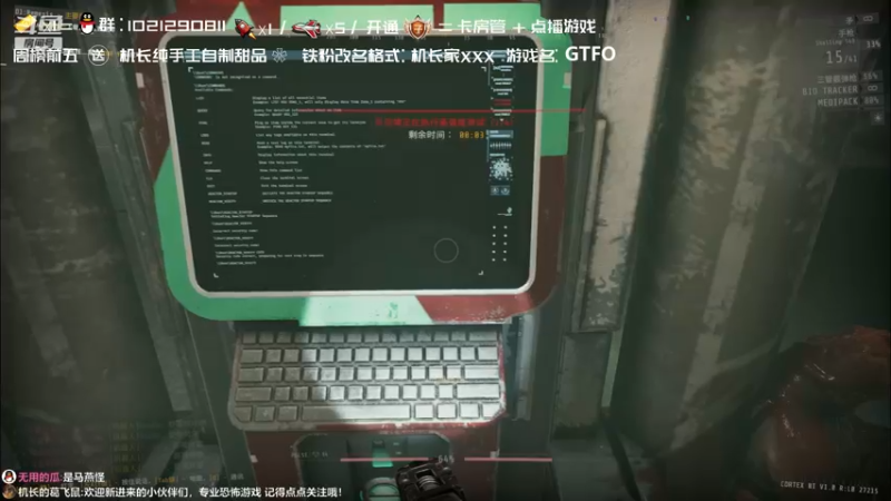 【2021-12-16 19点场】机长YG：【机长】只玩恐怖！直播中！