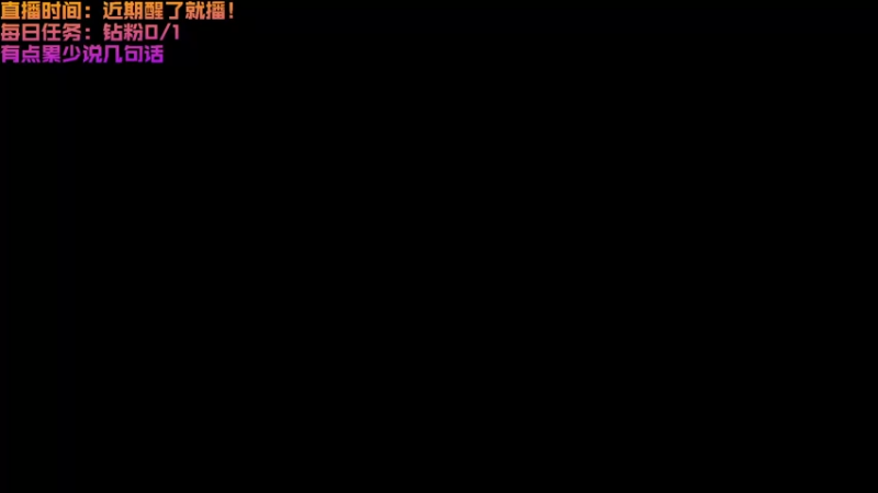 【2021-12-15 08点场】鄂宇这个疯子：【32级】最后在冲一个全球第一！