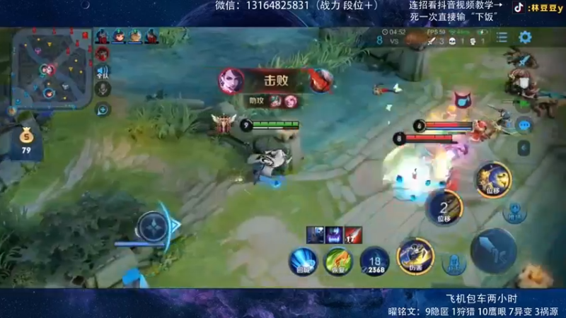 8.3耀曜