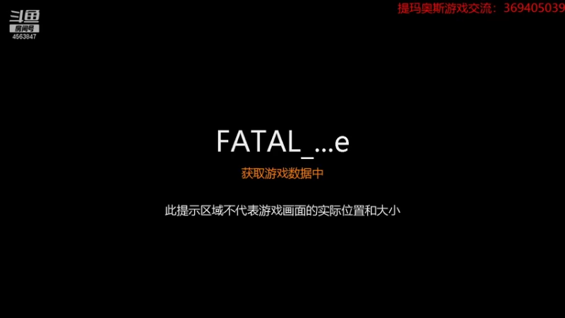 【2021-12-14 17点场】dimaaosi：今晚救密花小姐姐！