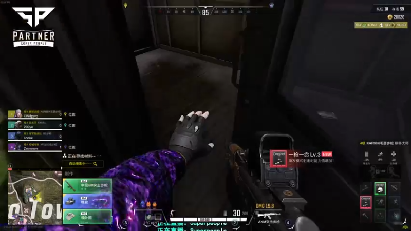 【2021-12-15 19点场】XIN8pyro：【XIN8】四川干将欧冶子！