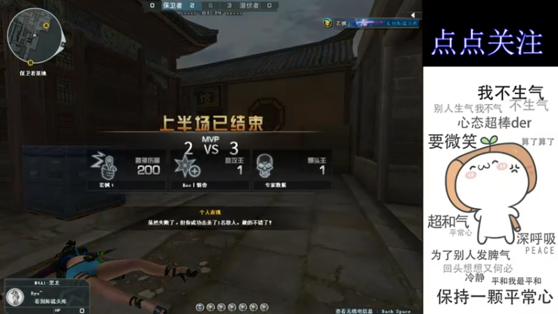 【2021-12-13 23点场】cf心殇：首胜/定级/爆裂者/猫爪/秒上号