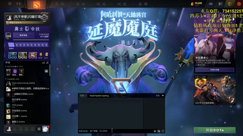 【2021-12-15 21点场】暴丶戾：岩洞小能手回来了！办卡上车！
