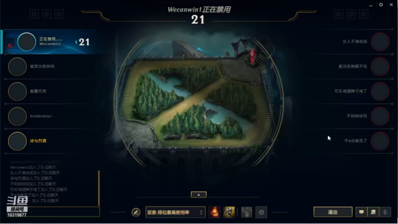 【2021-12-15 21点场】银河小铁骑go：打架时间，芜芜！