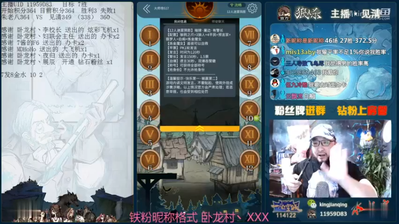 当狼人在你面前跳了个狼（摄梦人）