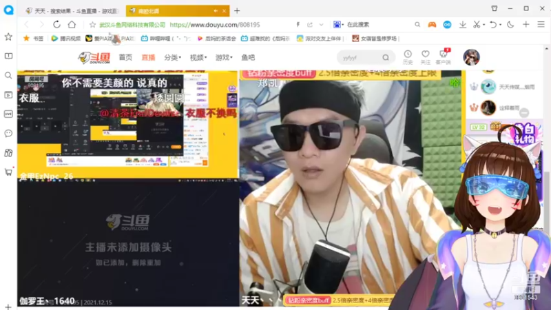 【2021-12-15 20点场】只只也太酷了叭：南腔北调冲冲冲~