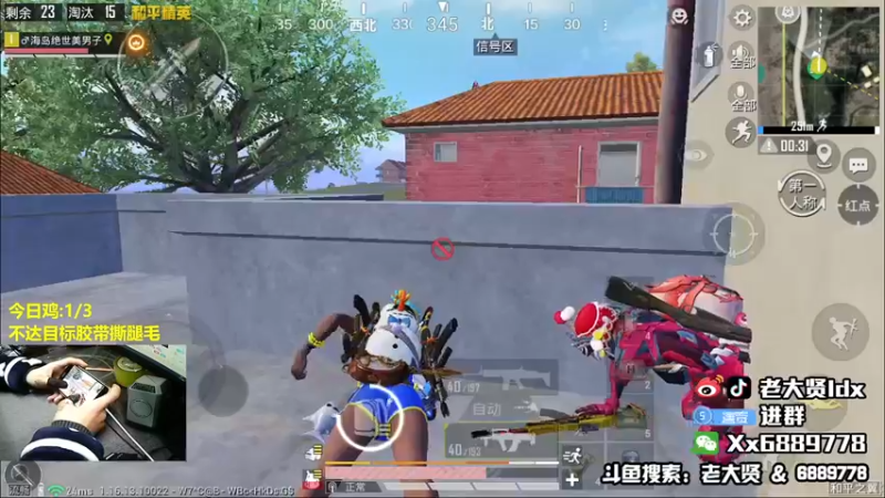 【2021-12-15 21点场】老大贤：皇冠1v4：国服雷神 你看我秀吗