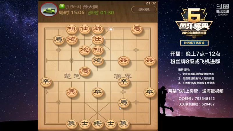 【2021-12-16 21点场】日月轮回888：金牌教练巅峰对决！