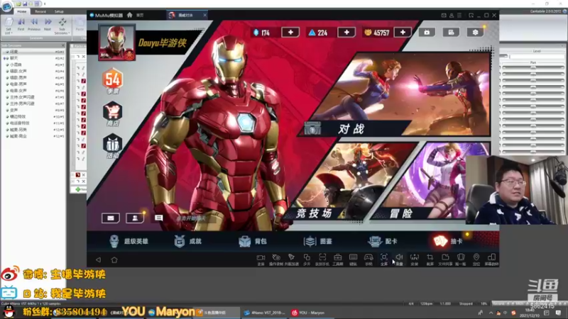 【2021-12-10 18点场】毕游侠：据说鞭狂今天开始内卷了？