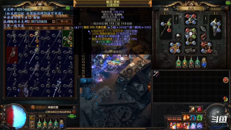 【2021-12-16 00点场】沫皇会一直陪着周淑怡：新弄的元素来了 看看效果