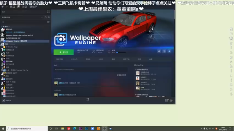 【2021-12-13 18点场】我真的是硬柿子：【萌新导师百问不烦】1.65狼烟四起！