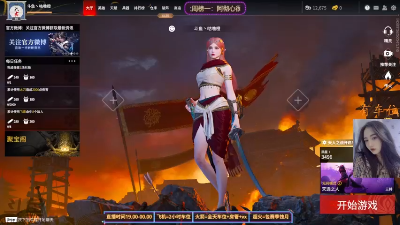 【2021-12-13 20点场】咕噜橙o：颜值与技术并存 沙雕和可爱同在