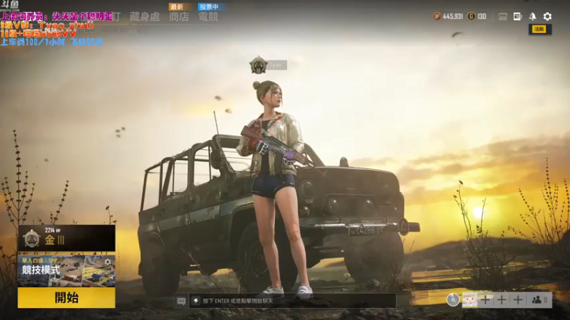 【2021-12-16 12点场】童瑶Tyao：美女主播距你＜1k